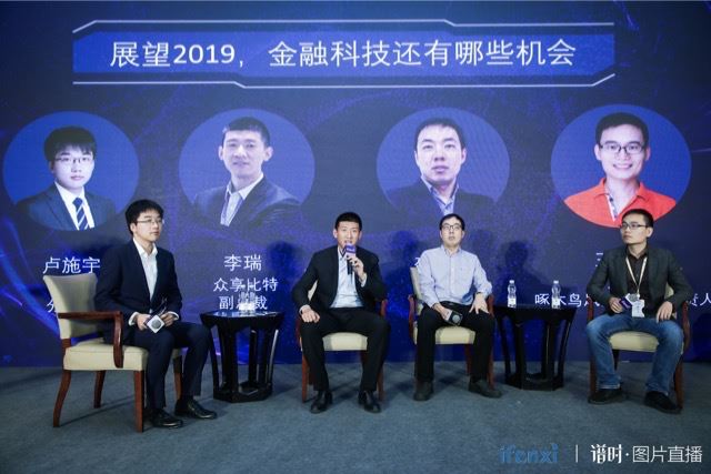 眾享比特李瑞：B端企業(yè)需求快速增長，區(qū)塊鏈技術服務提供商將受益